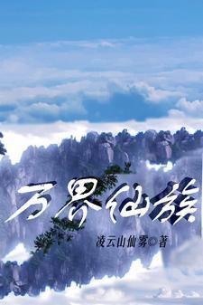 炮灰逆袭手册[快穿