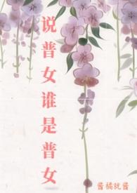 凤命视频