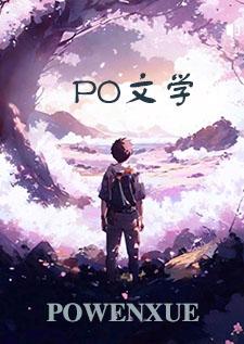 凤命完整版