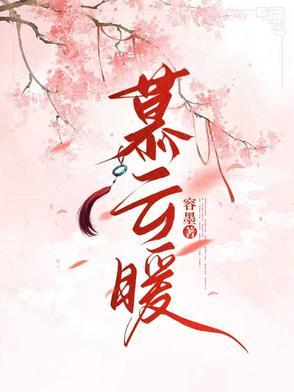 我们已经分手了总裁