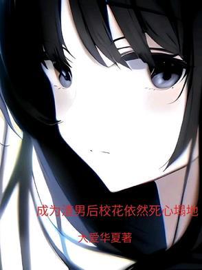 斗罗之狼王斗罗