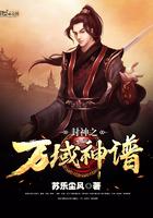 机娘纪元：我的机娘都是世界级