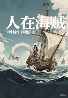 和糙汉少将闪婚以后笔趣阁