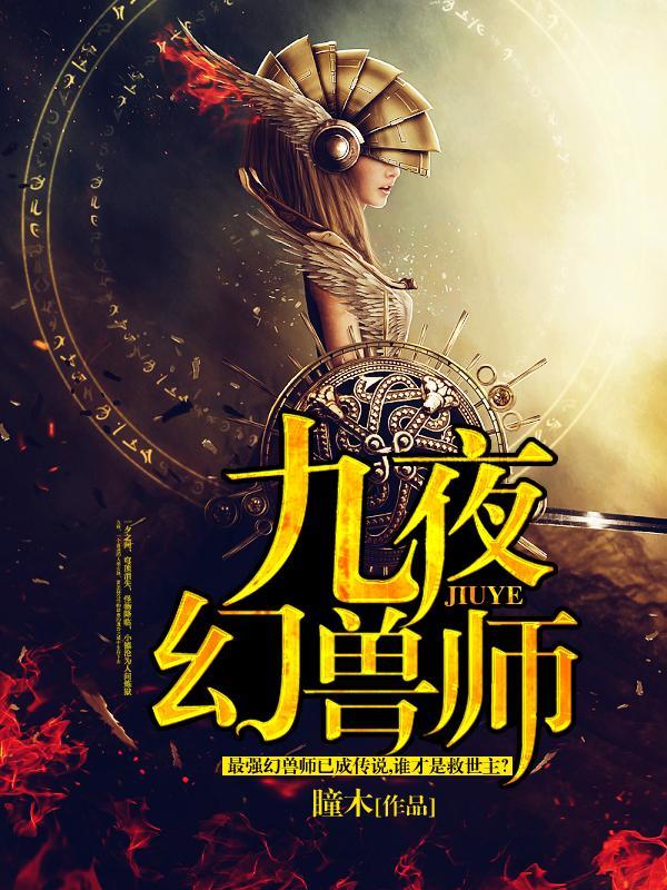 顶流他觊觎白月光已久