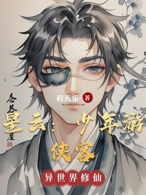 神医王妃她又狠又