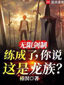神医王妃又拽翻天了