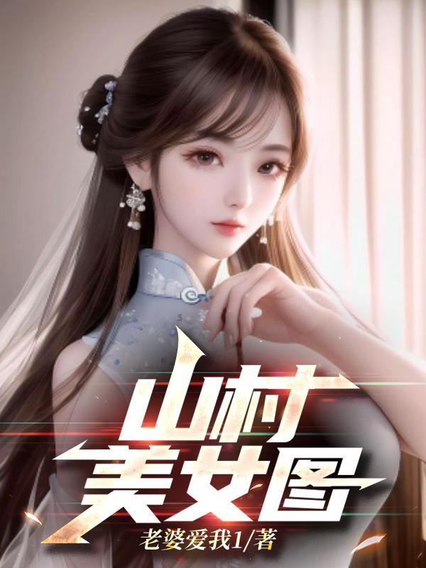 万界武神免费阅读