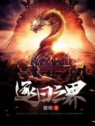 都重生了，谁还做你对照组