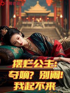 木叶之火之意志