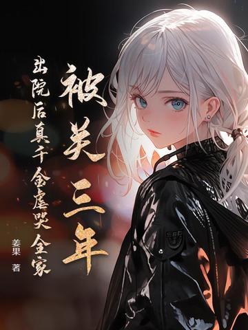 超凡大谱系百度百科
