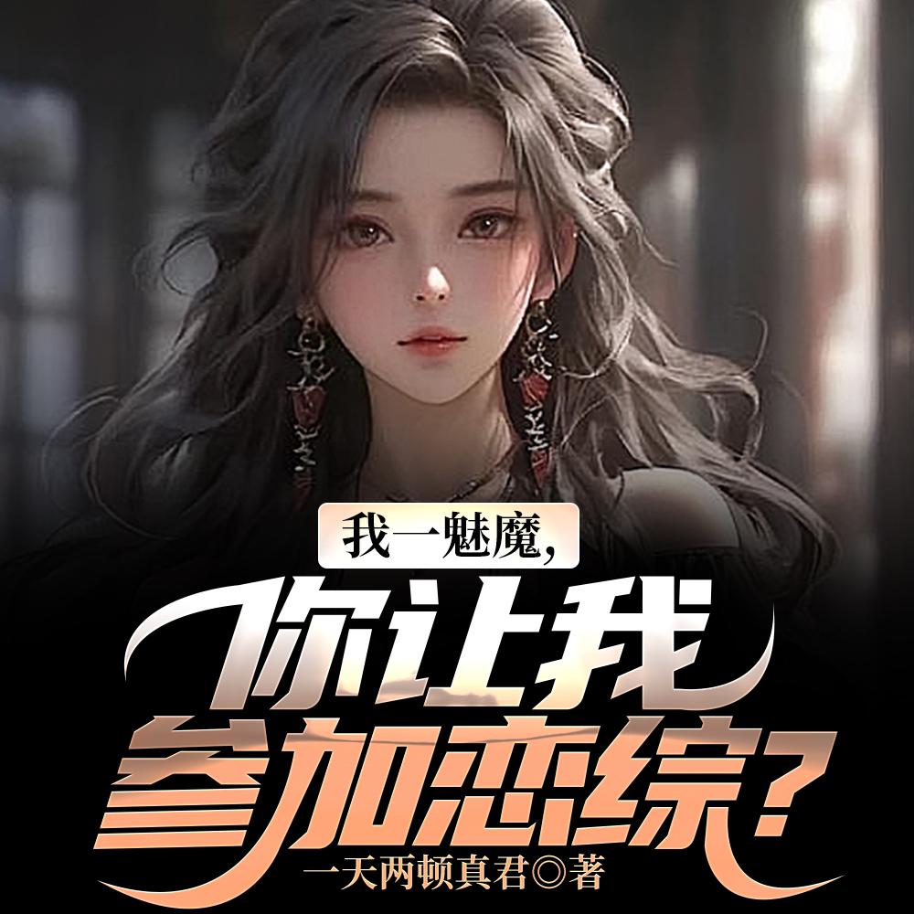 超凡大谱系笔趣阁无弹窗