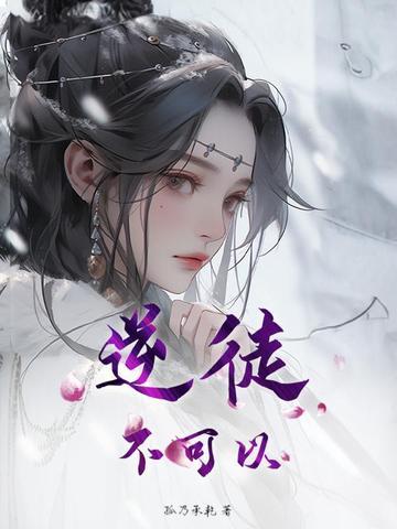 灵异我能强化万物 似乎来过