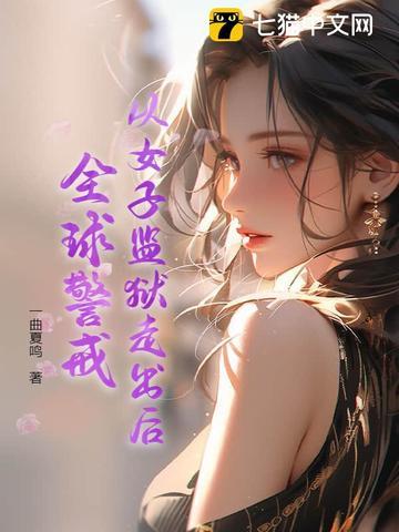 崛起之我的阿根廷笔趣阁