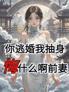 摄政王怀了朕的崽是啥