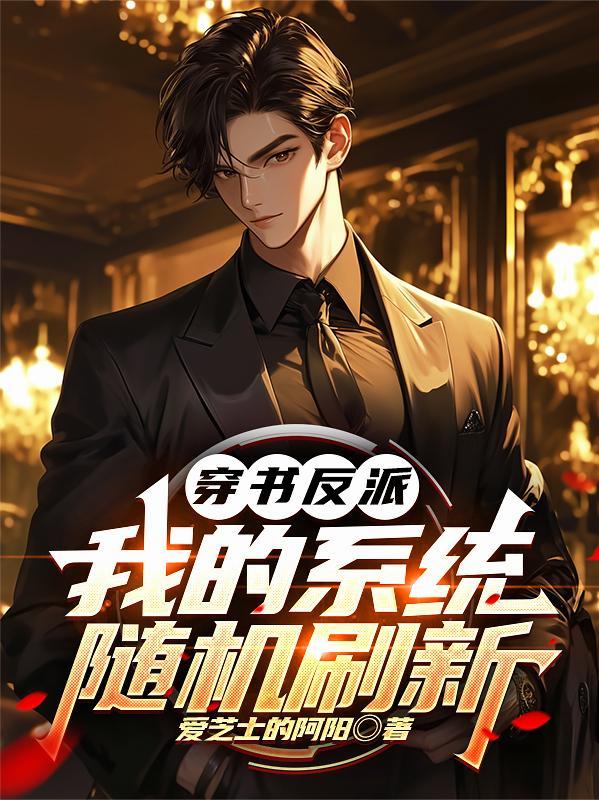 混沌天帝易风