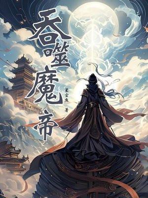 重生之符修