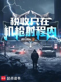 带着智能横扫异界笔趣阁