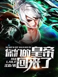 你好，败犬女主对我说再见