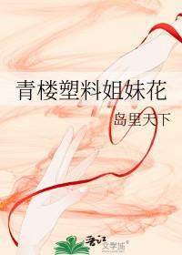 黑山老妖和谐