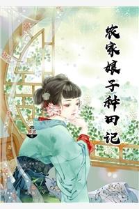 神秘鬼神勾祸妃毒宠天下在那个看