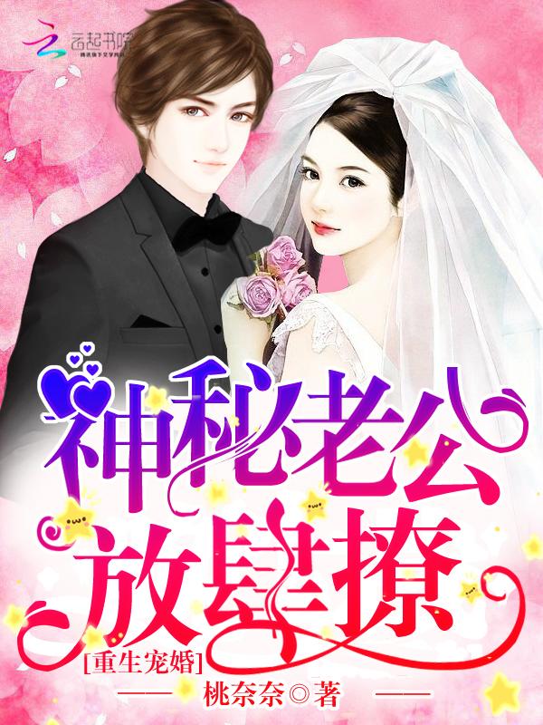 穿成纨绔后，我对疯批嫡女动心了
