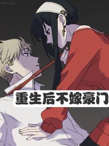 大秦开局截胡惊鲵免费阅读