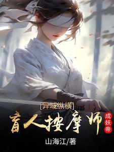 大唐开局扮演天机神算 最新章节 无弹窗
