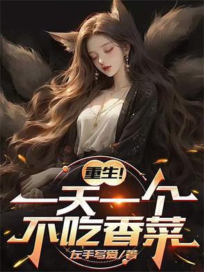 暴露了我就是宝藏男孩