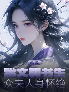 重生七零渣男大地主