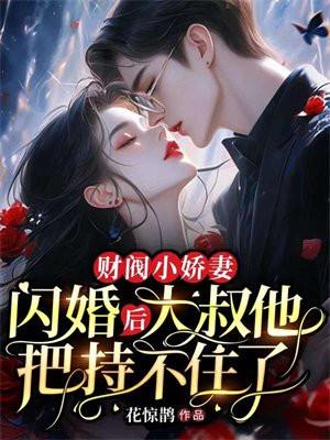 综影视之王的女人
