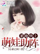 海贼之死神降临