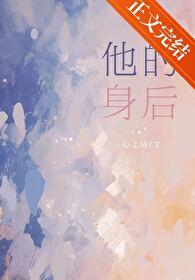 科技霸主