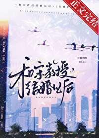 科技霸主笔趣阁