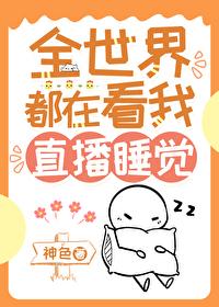 蜀山 剑仙