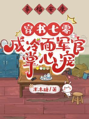 流浪诸天的剑客类似
