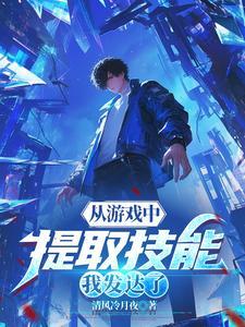 星穹铁道仗着师父华为所欲为 神州平板我最爱