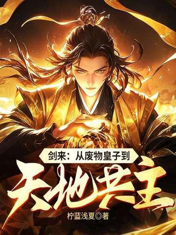 数码宝贝的驯兽师有哪些