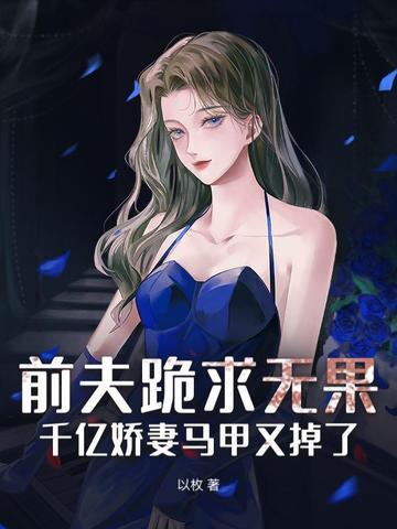 数码宝贝驯兽师重生2
