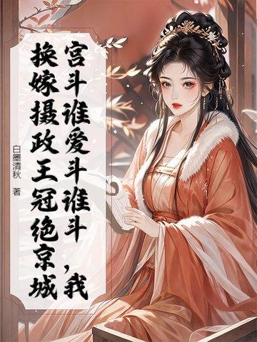 星际争霸埃蒙