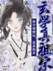 孙悟空捉鬼