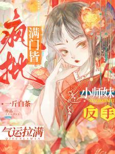 孙悟空抓鬼