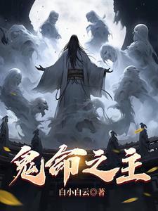 孙悟空捉妖王