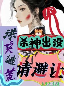 原神二创事件