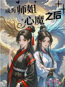 我在龙族当龙王无弹窗