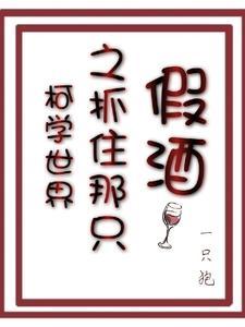 魔力丽影