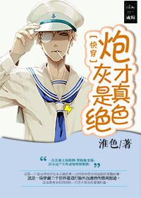 我的身上有龙漫画