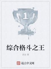 亿亿兆神豪的开挂人生