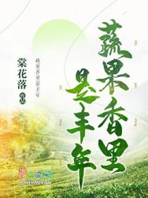 仙家的那些事