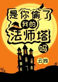 仙家情劫