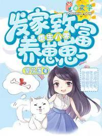 大江大河之我是宋运辉